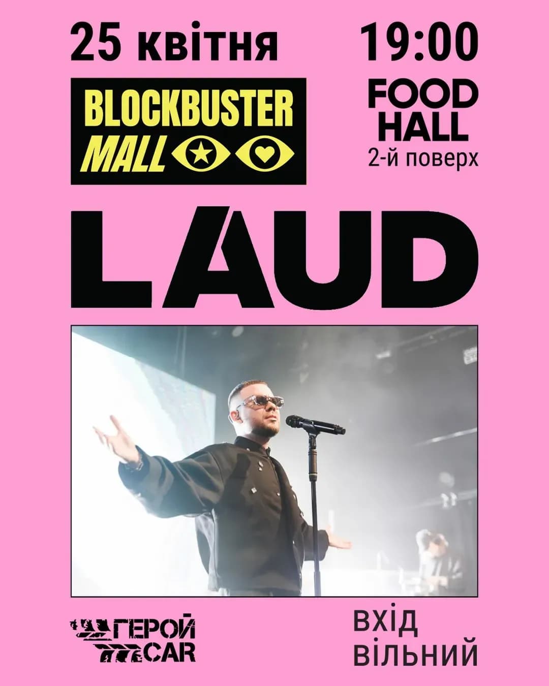 LAUD — концерт на FoodHall у Blockbuster Mall