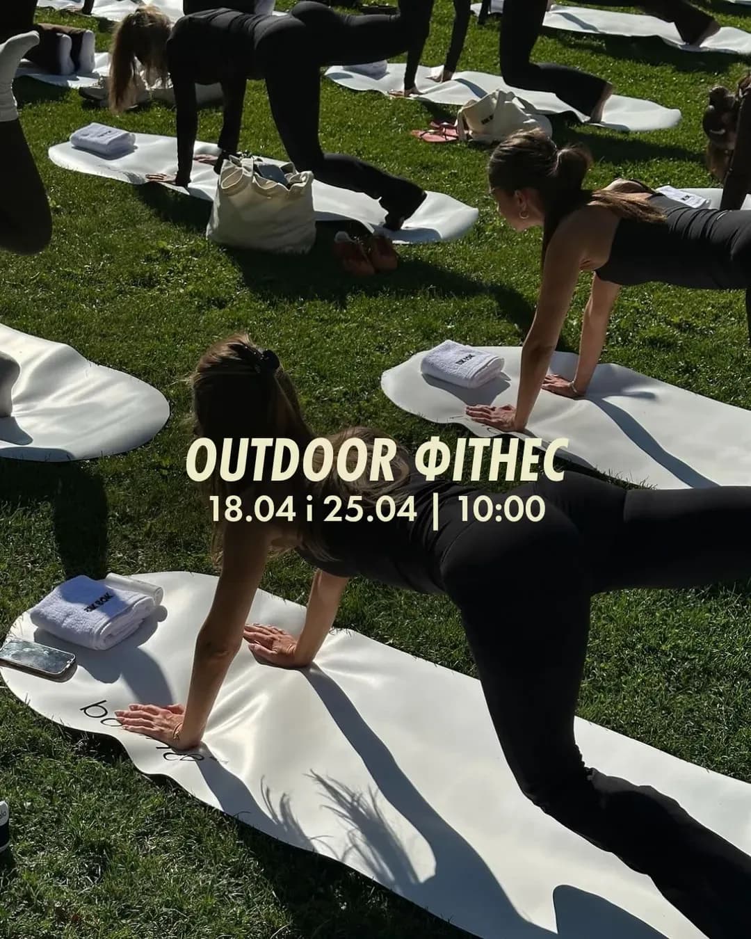 Outdoor тренування в Парку Шевченка