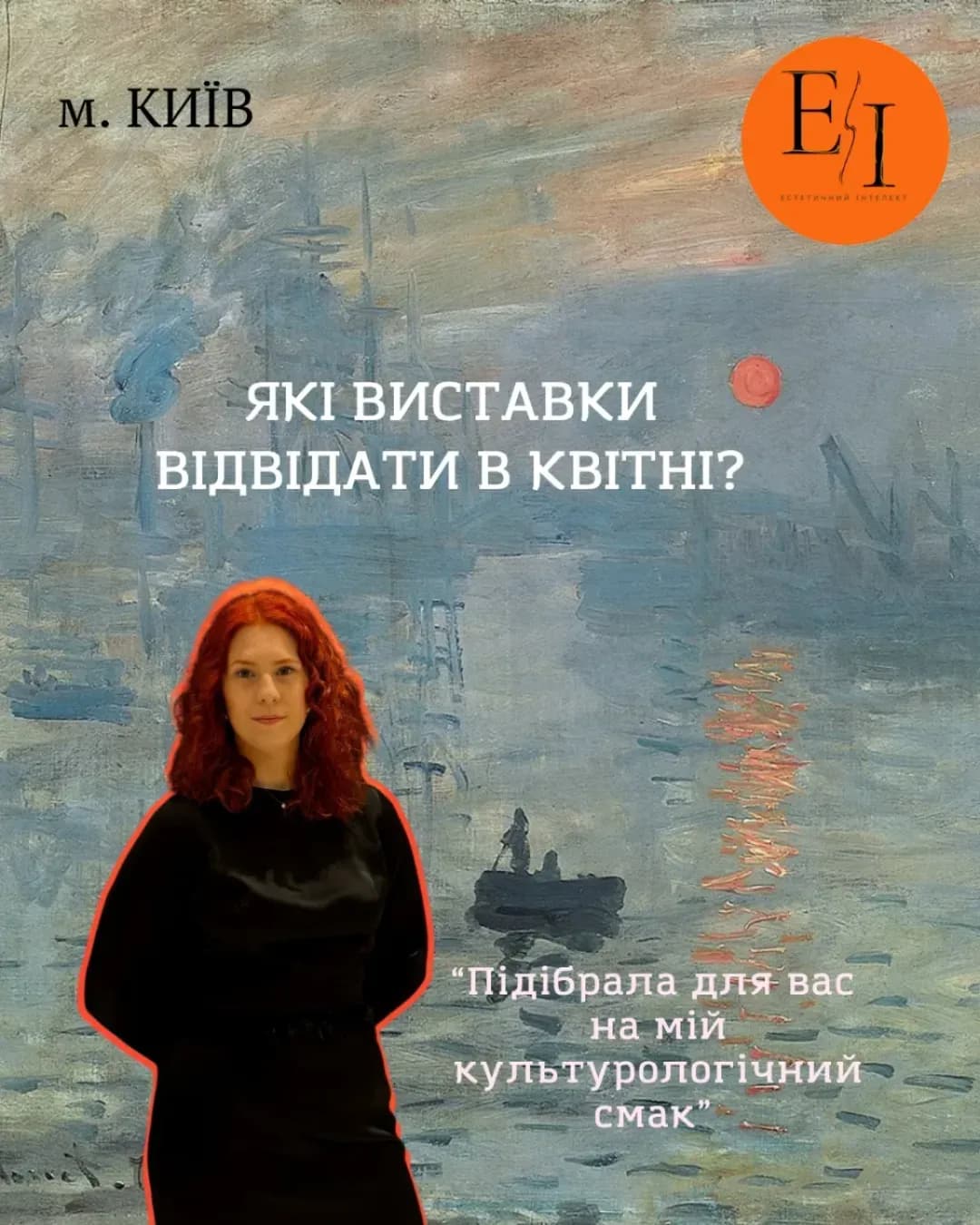 Ілюстротека — українська ілюстрація двадцятих