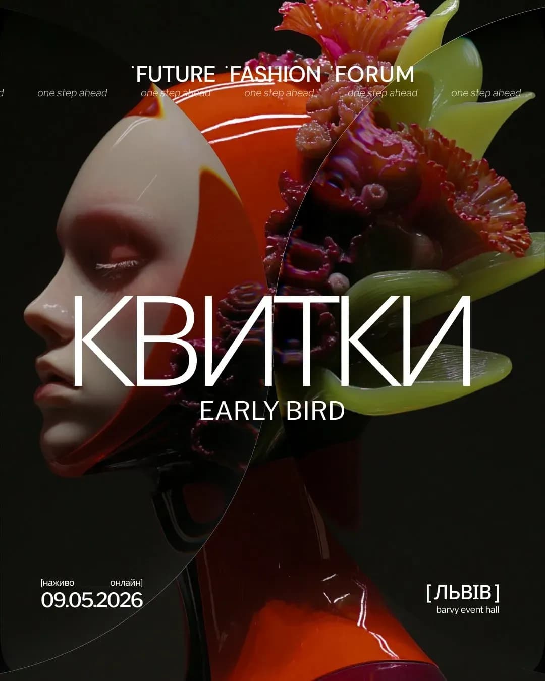 Future Fashion Forum 2026