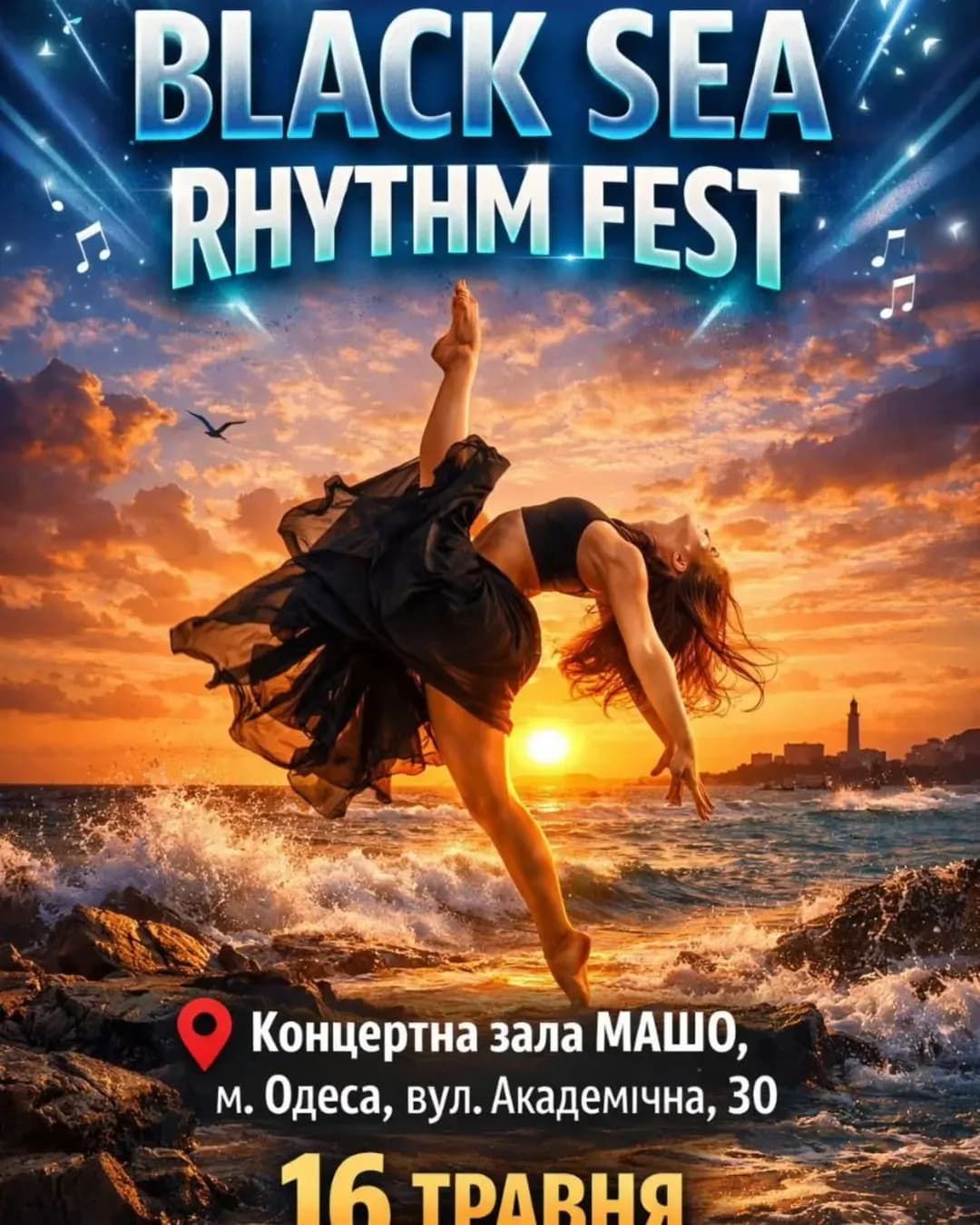 Black Sea Rhythm Fest 2026