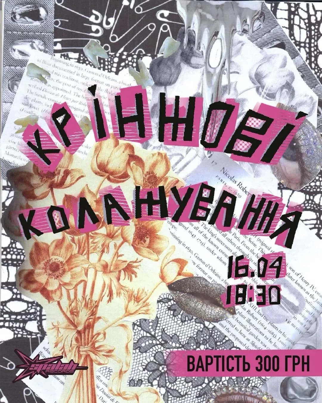 Крінжові колажування: total freestyle