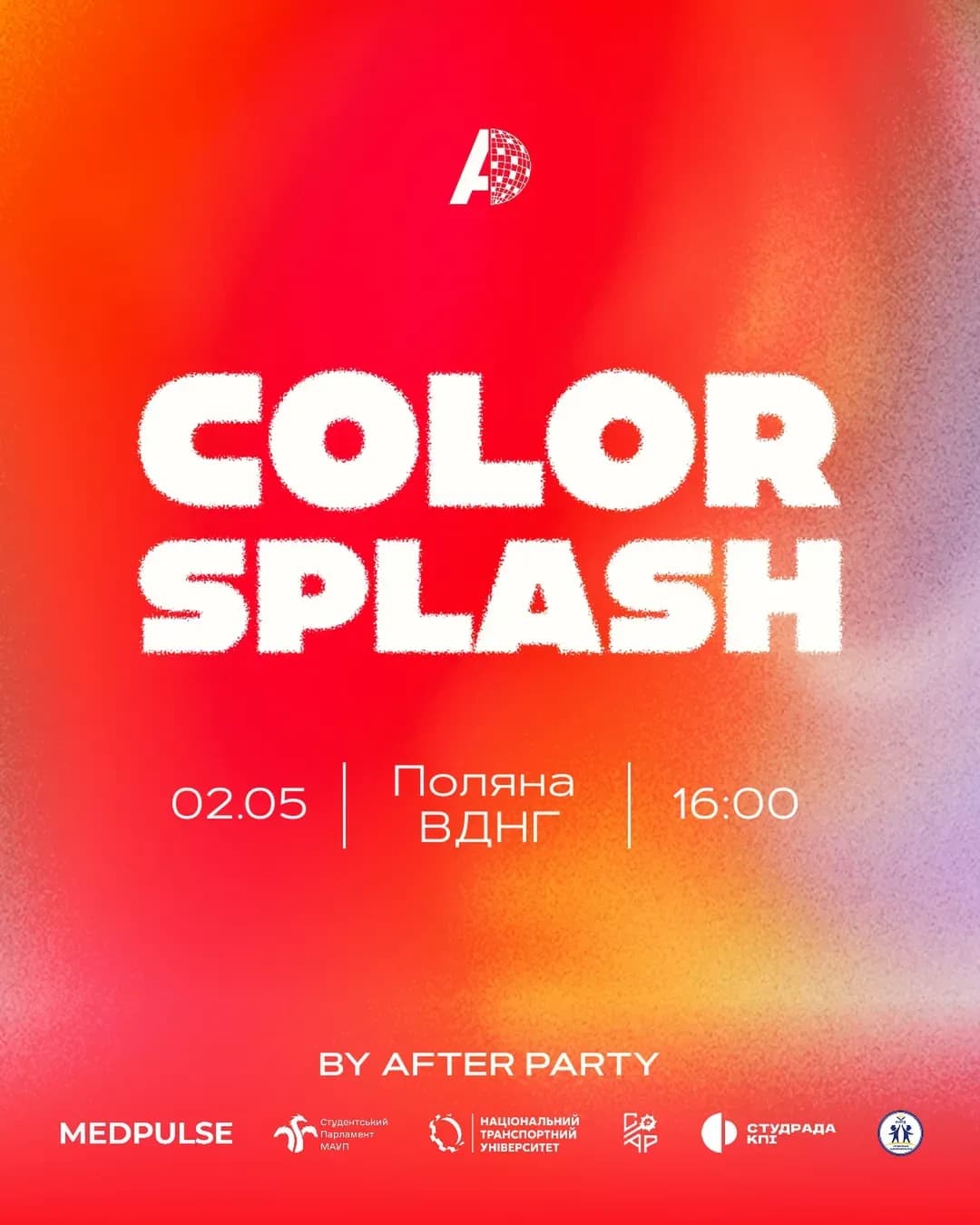 COLOR SPLASH — студентський open air на ВДНГ