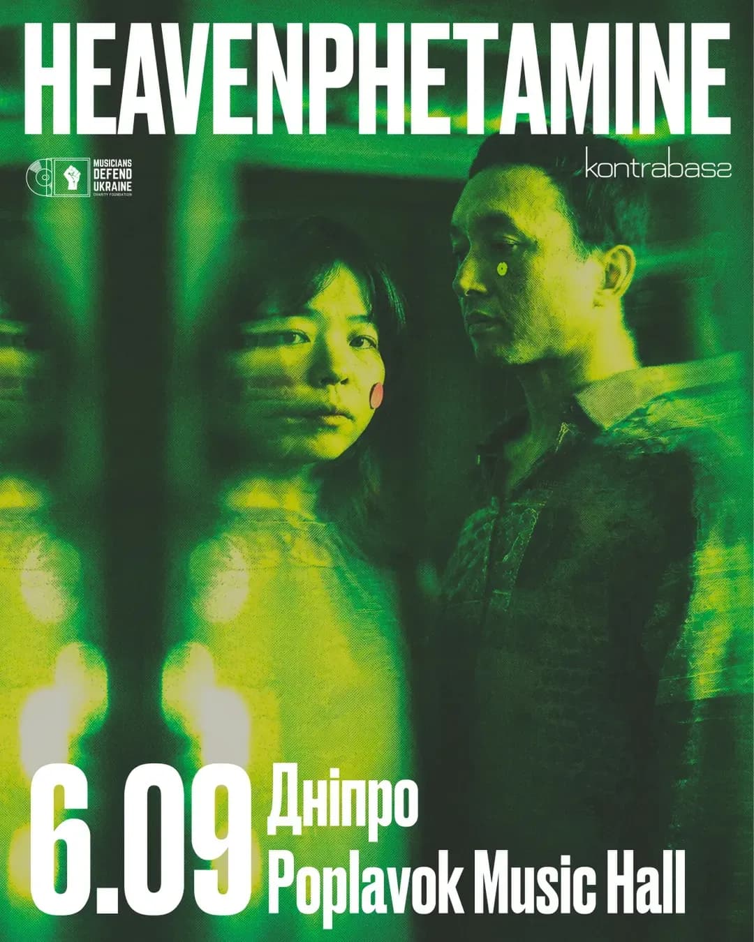 Концерт Heavenphetamine у Дніпрі
