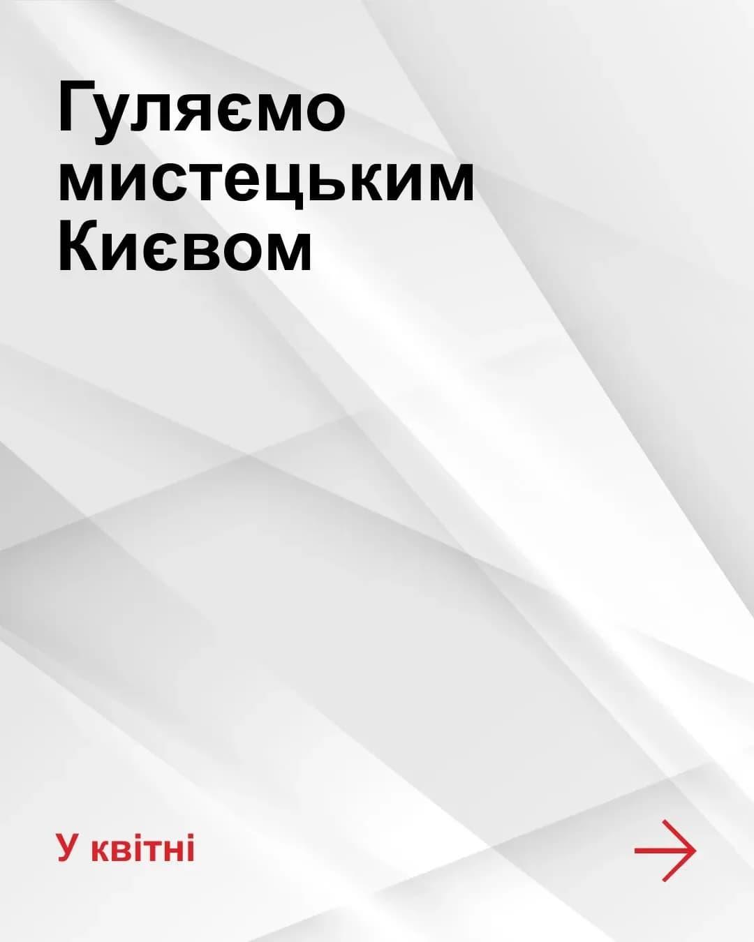 «Анатолій Лимарєв. СОНЦЕСХІД» у НХМУ