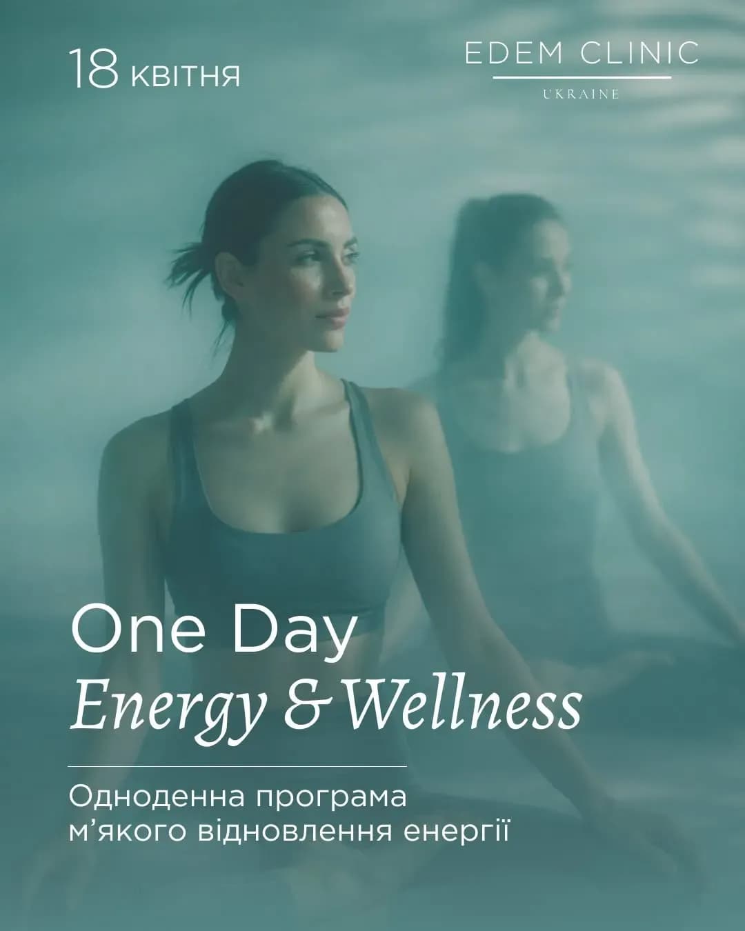 One Day Energy & Wellness