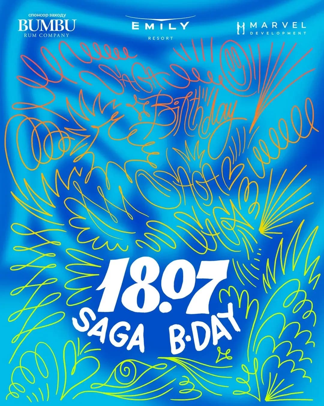 День народження SAGA