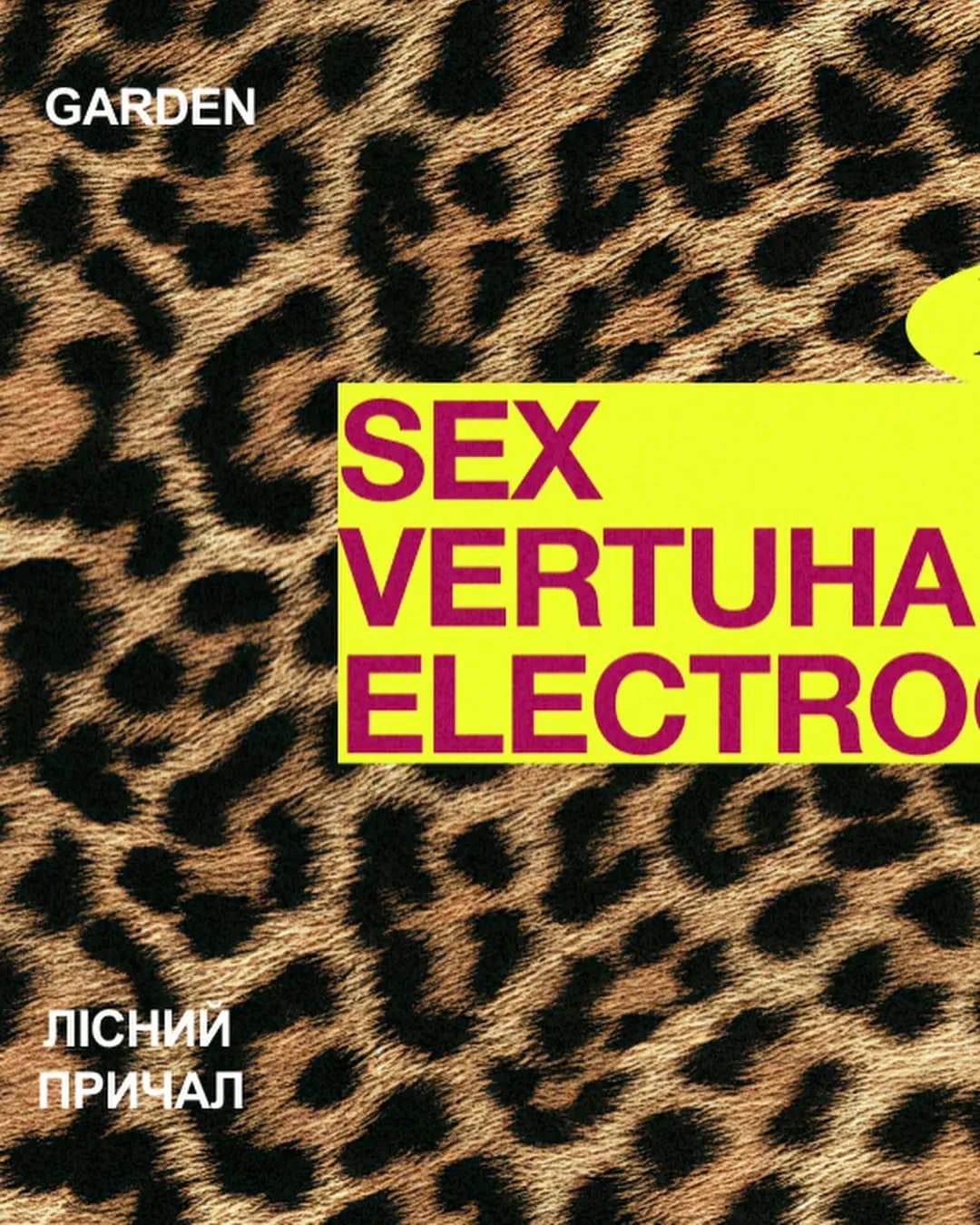 VERTUHA — Glam Punk Disco у Closer