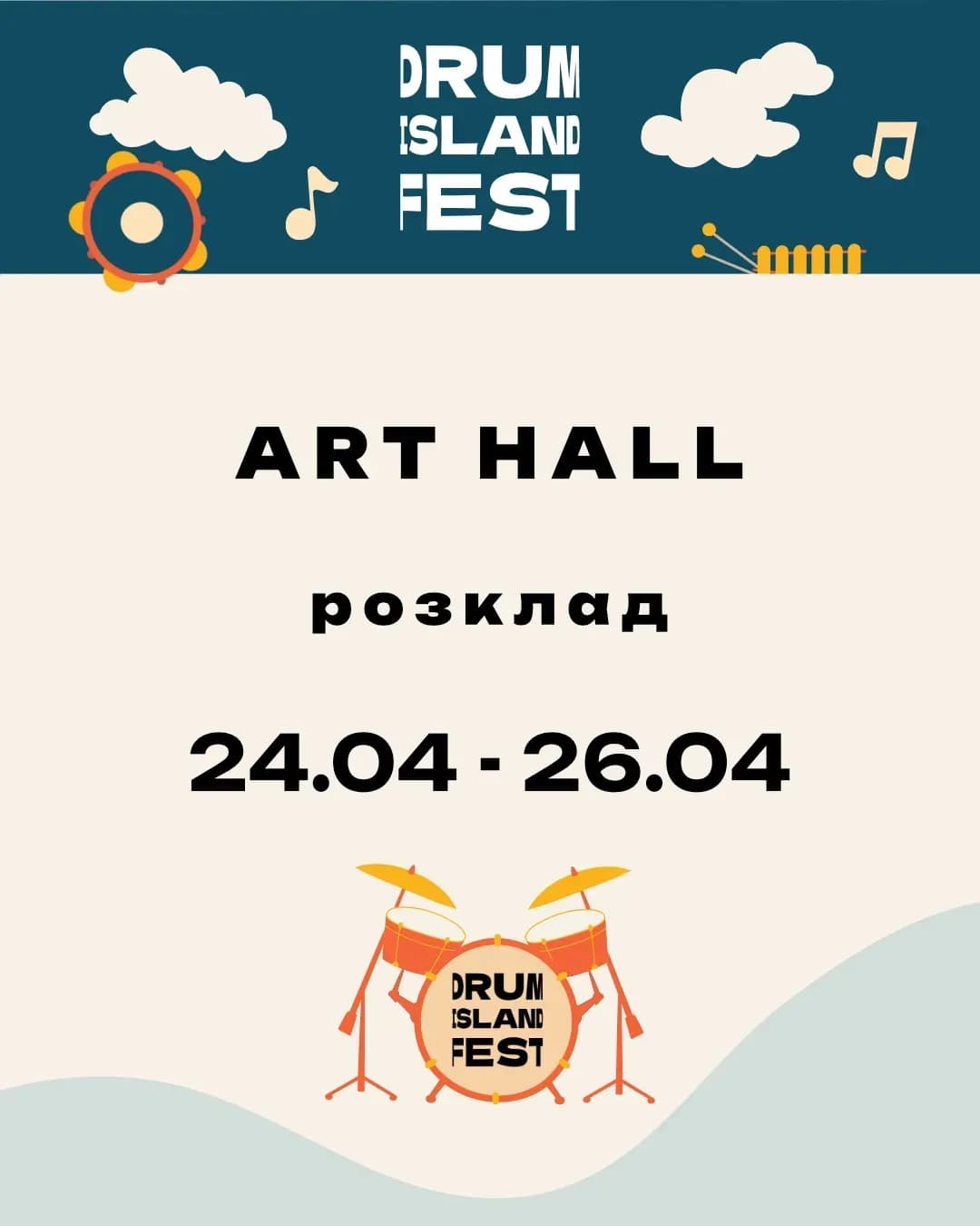 Drum Island Fest 2026