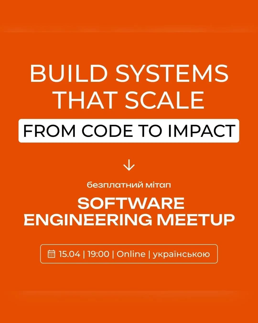 Software Engineering Meetup — Neoversity
