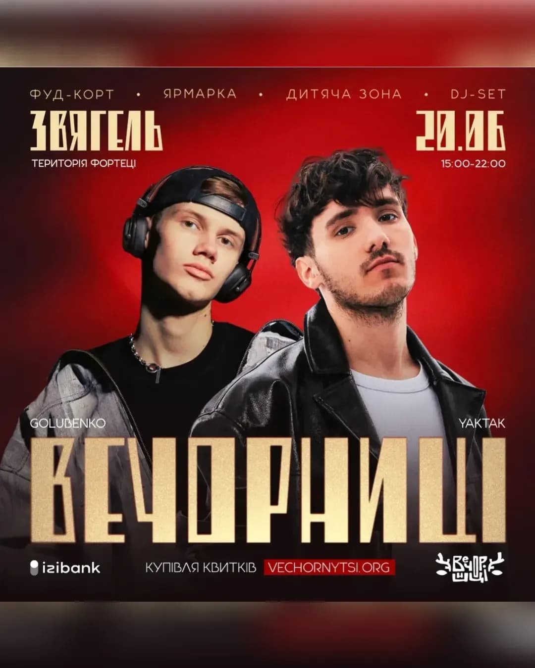 Вечорниці з YakTak та Golubenko — Звягель