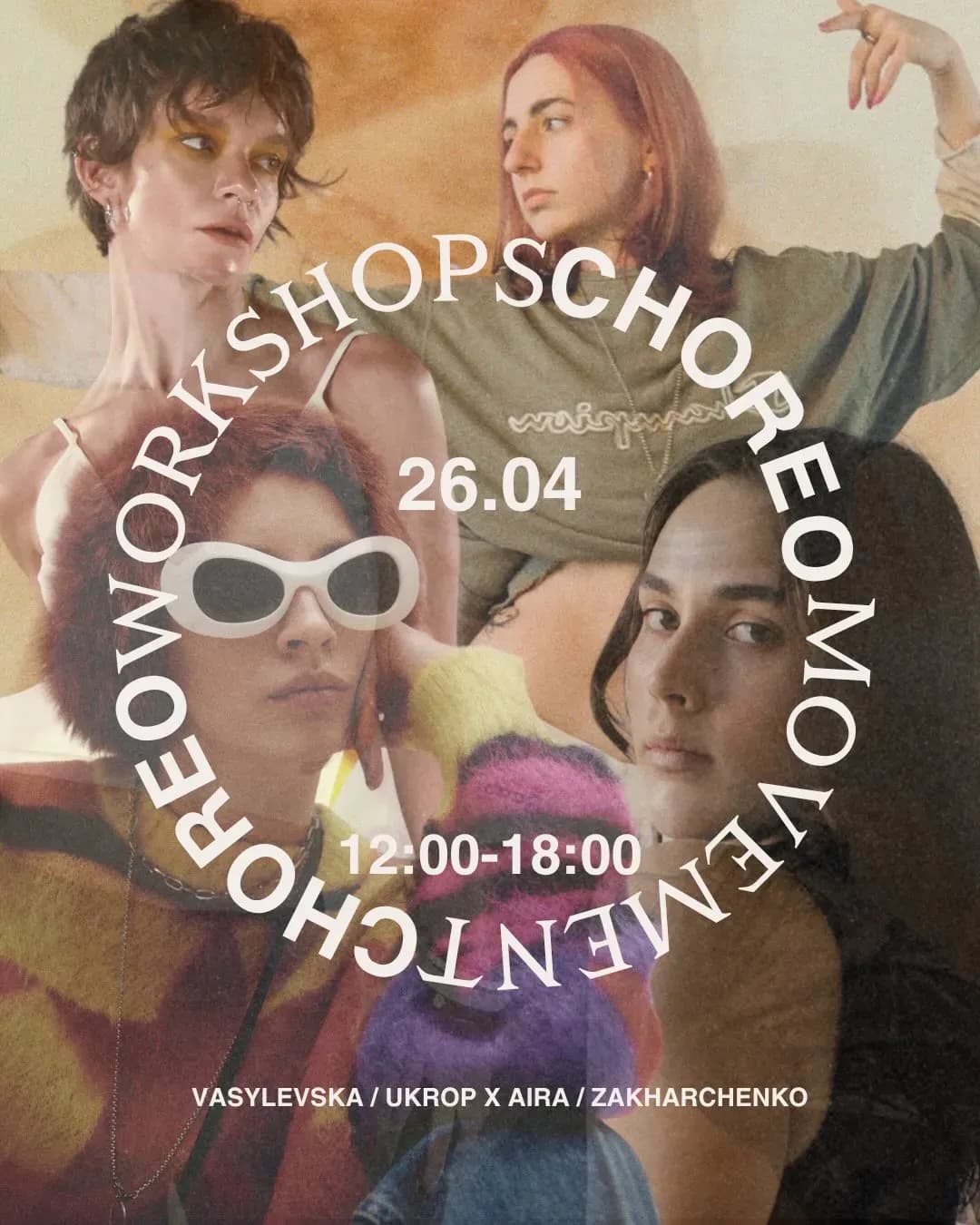 Choreo Day в ОБЕРТі