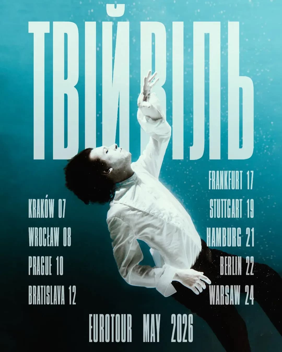 SCHMALGAUZEN Tour 2026 — Гамбург