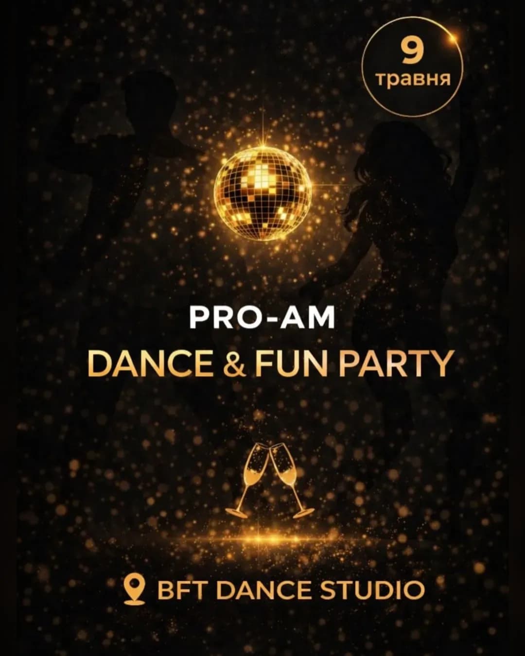 PRO-AM Dance & Fun Party у BFT Dance Studio