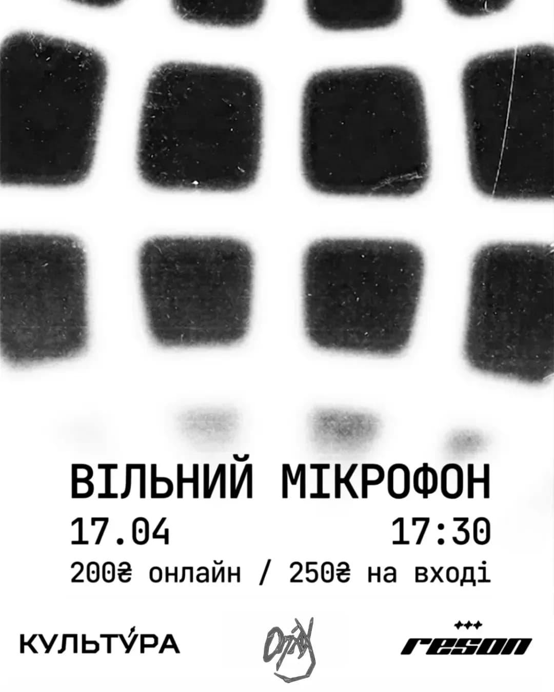 Вільний мікрофон — 7 артистів на сцені Культури в Ужгороді