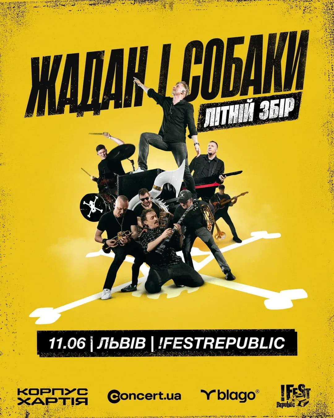 «Жадан і Собаки» — благодійний концерт у Львові