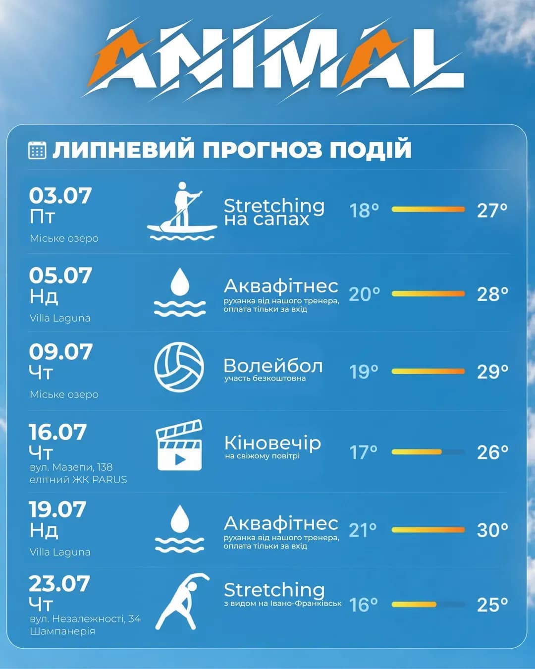 Stretching з видом на місто