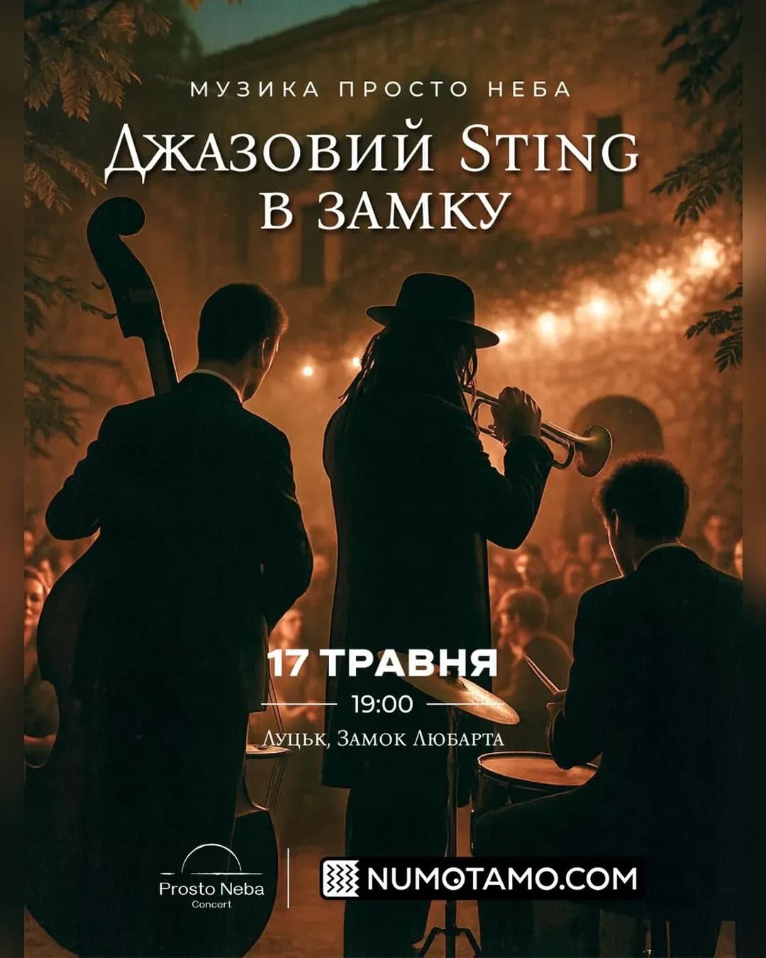 «Літо в Луцькому замку» — Bobeen 5tet та Настя Пісаренко