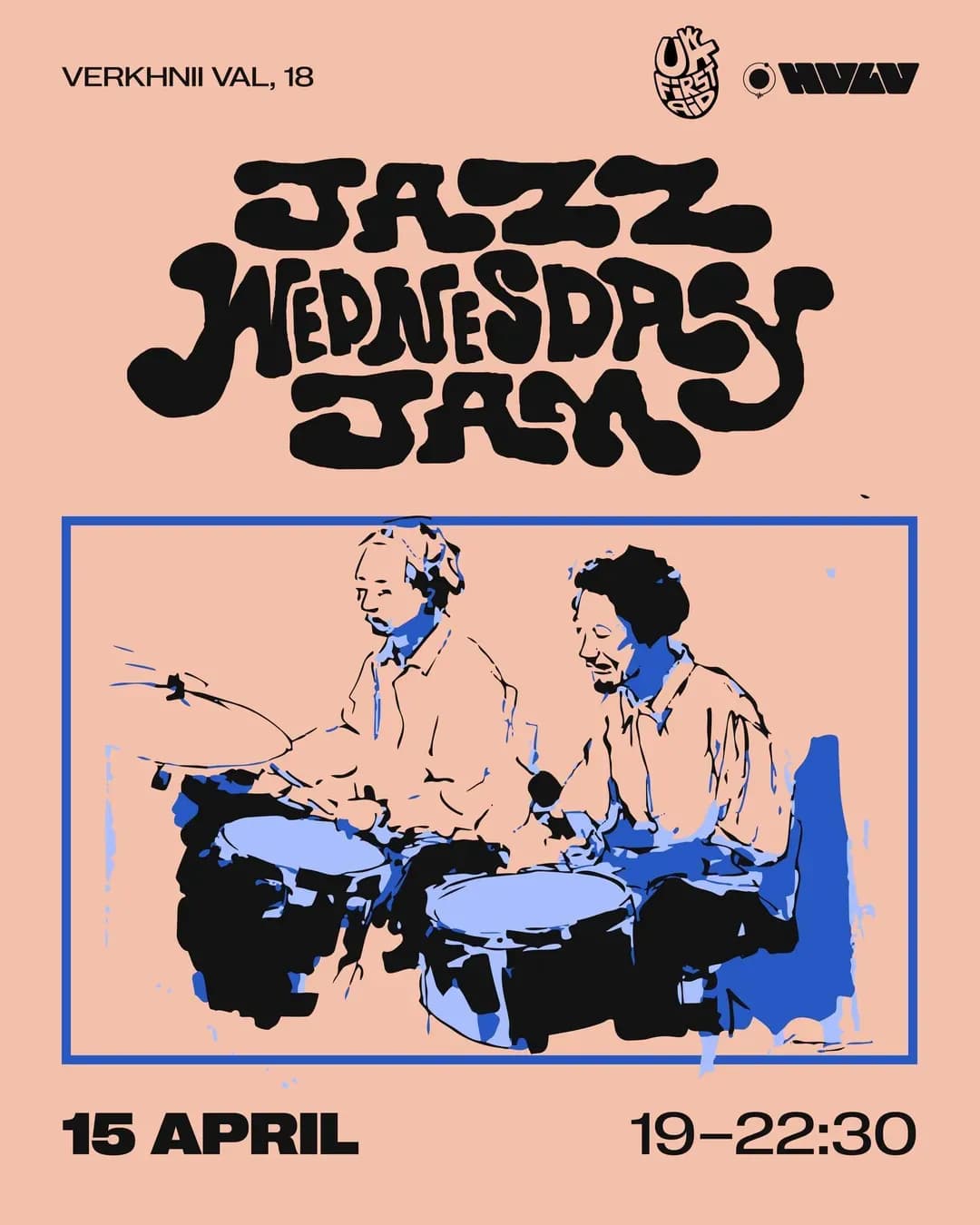 Jazz Wednesday Jam у HVLV