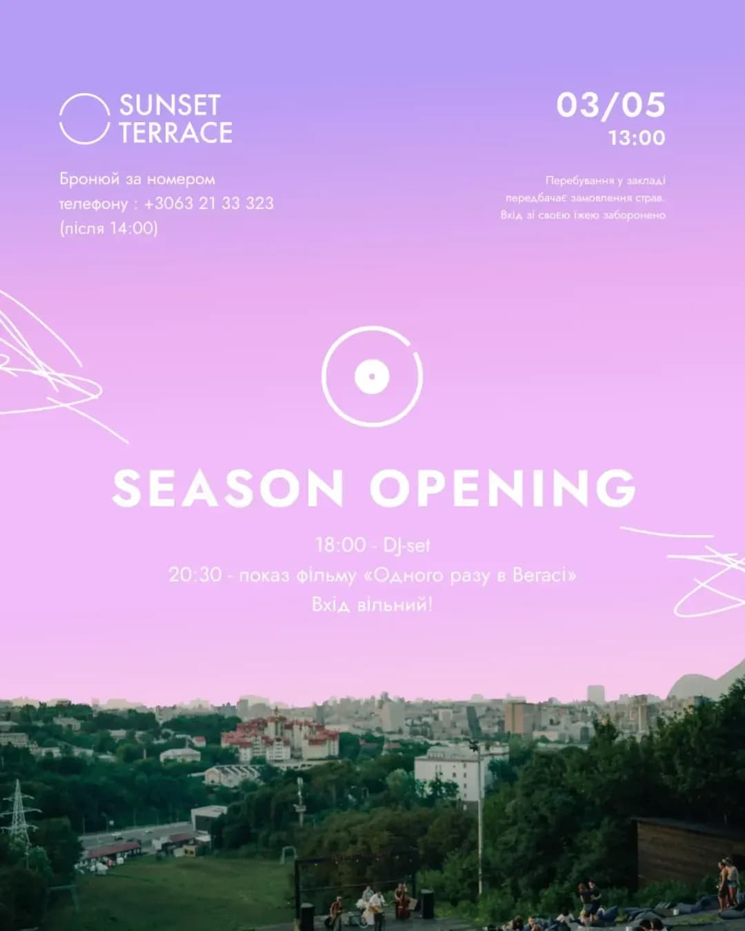 Sunset Terrace — відкриття сезону