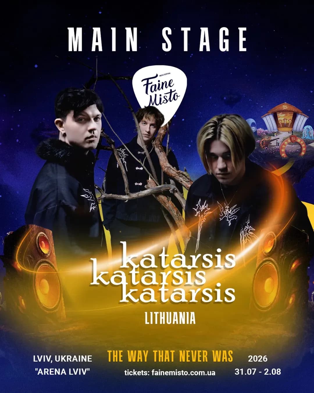 Faine Misto 2026 — Katarsis на Main Stage