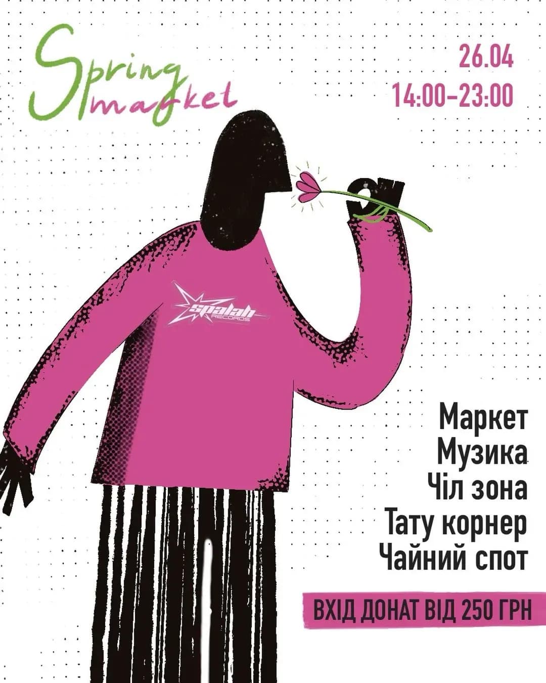 SPRING MARKET у Spalah