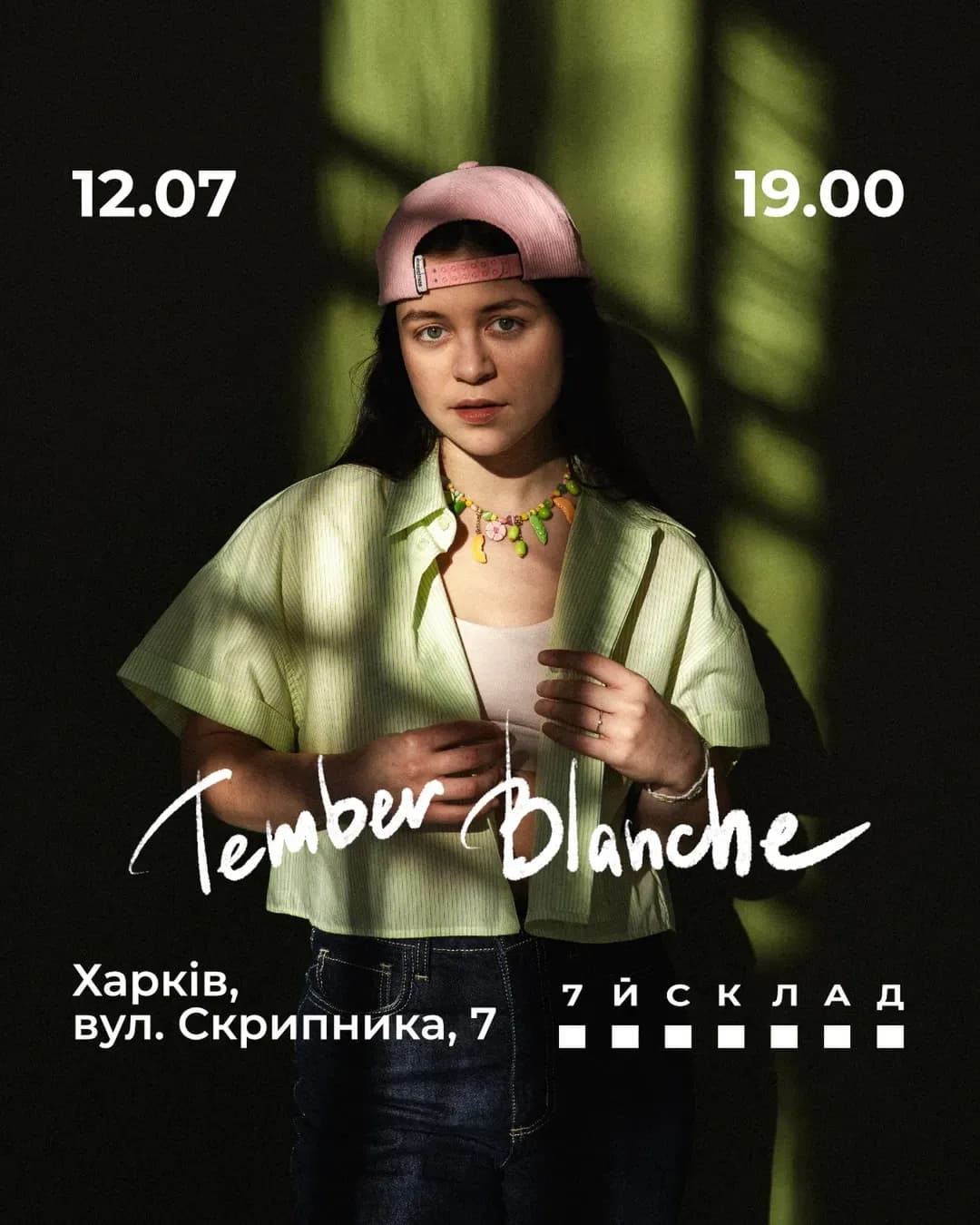 Tember Blanche на Сьомому Складі