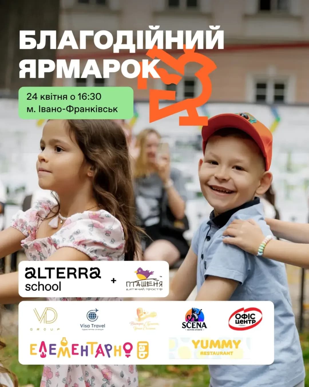 Благодійний ярмарок від Alterra School у Палаці Потоцьких