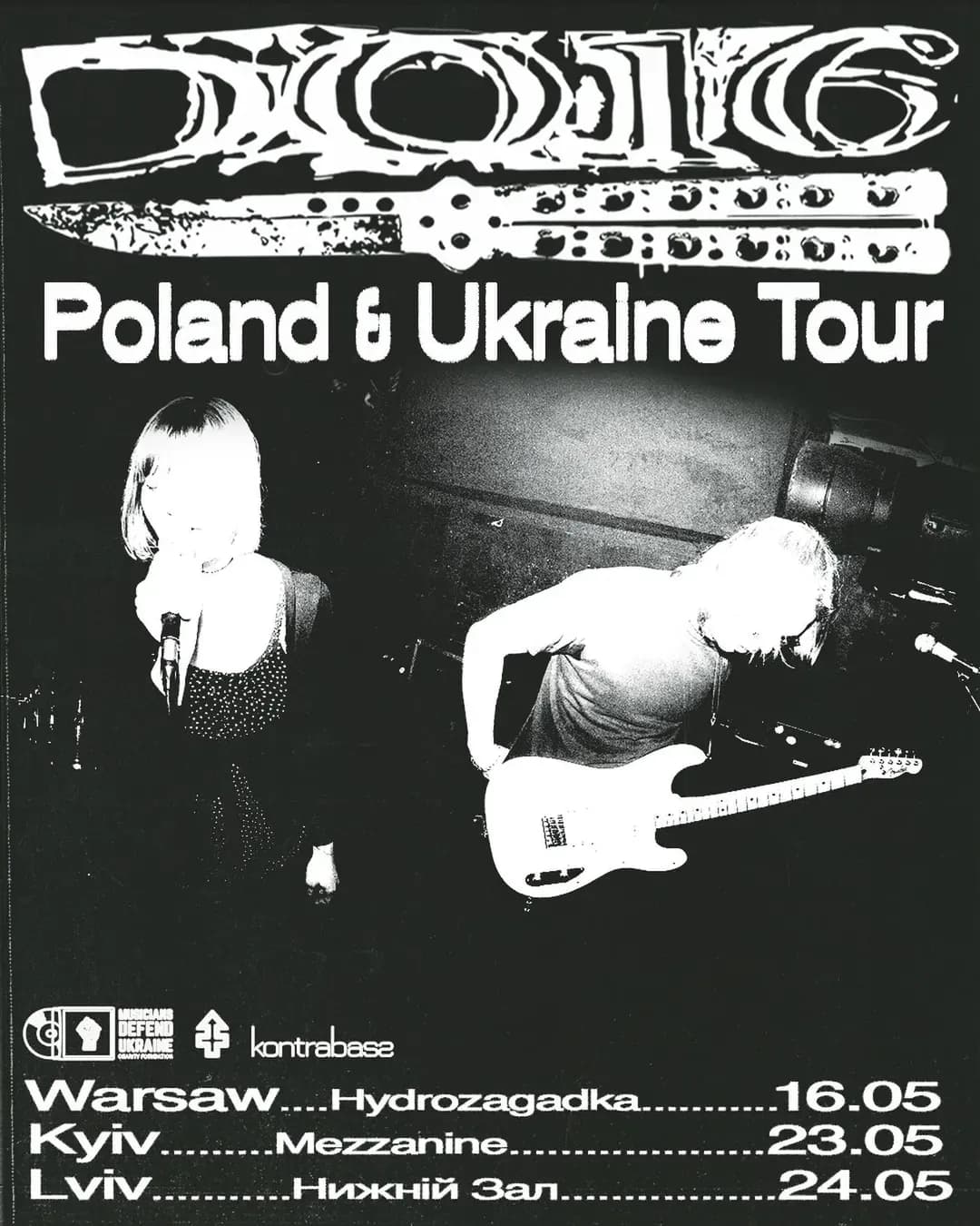 D016 — Igor Wants to Sleep у Києві