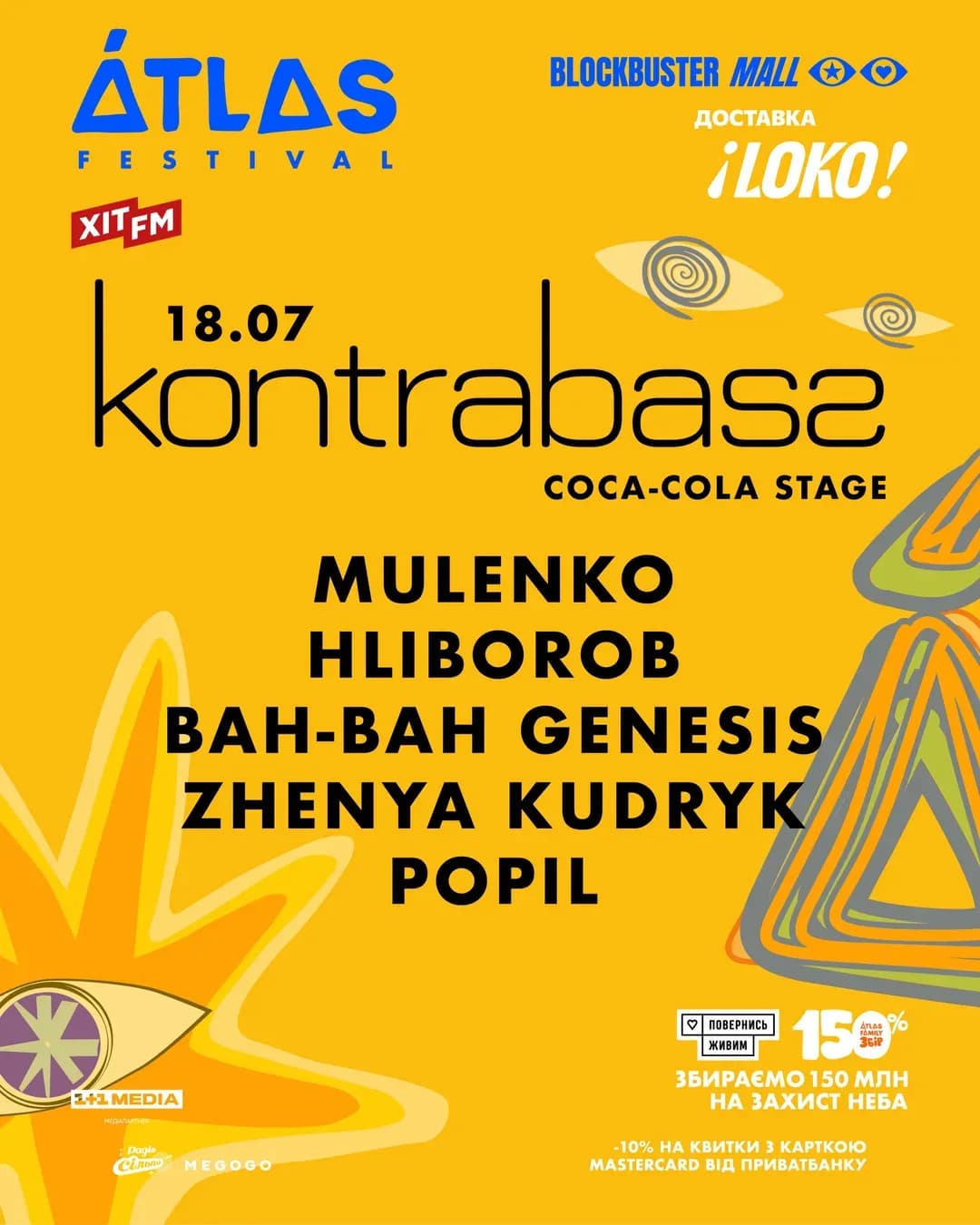 Atlas Festival — Kontrabass Coca-Cola Stage