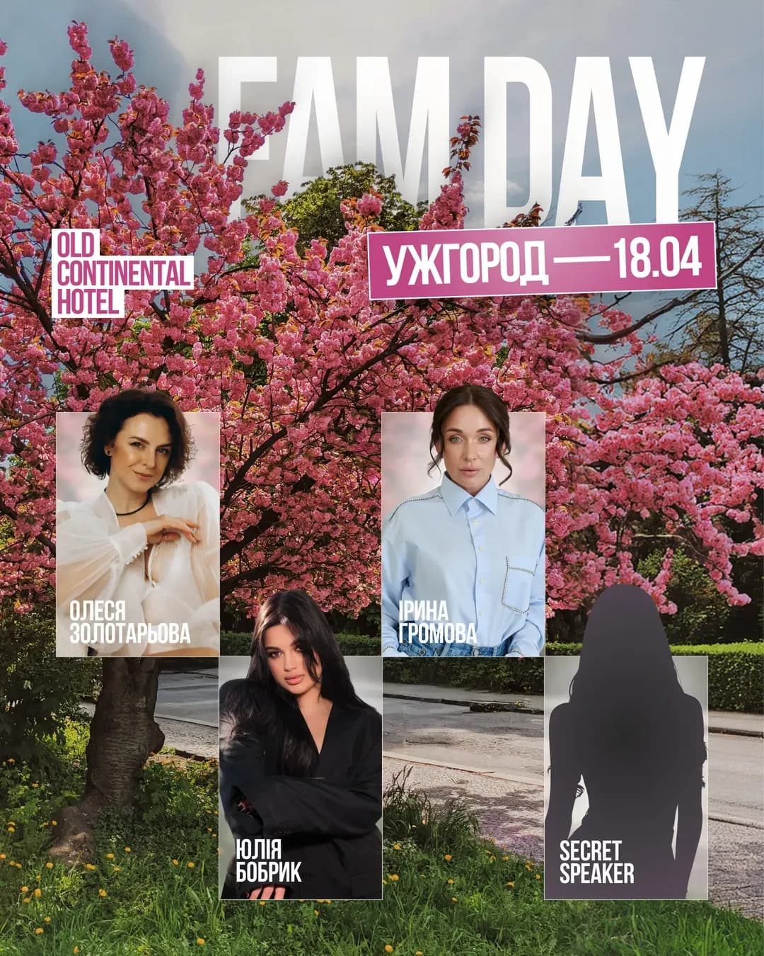 FAM DAY Ужгород