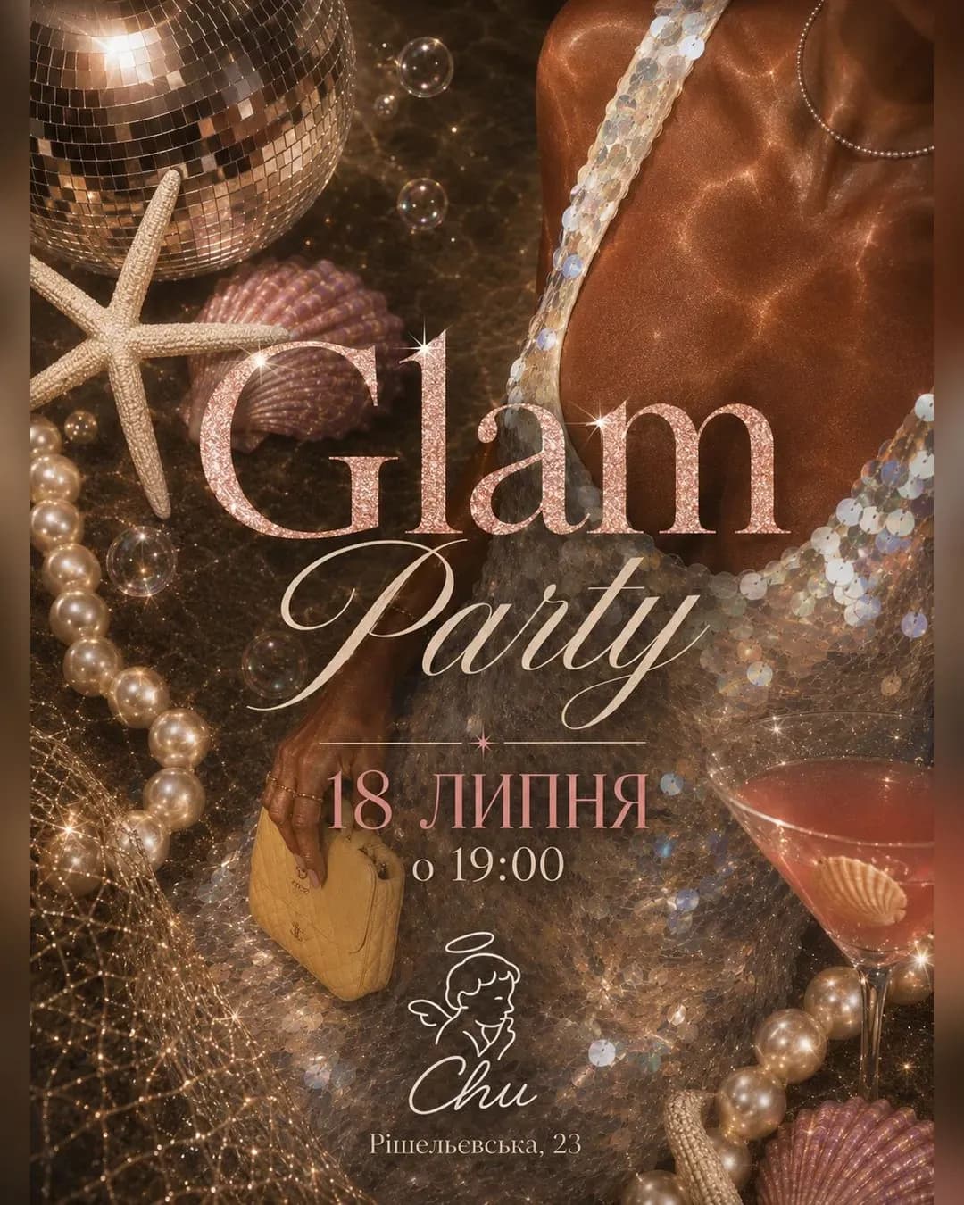 Glam Party в Chu