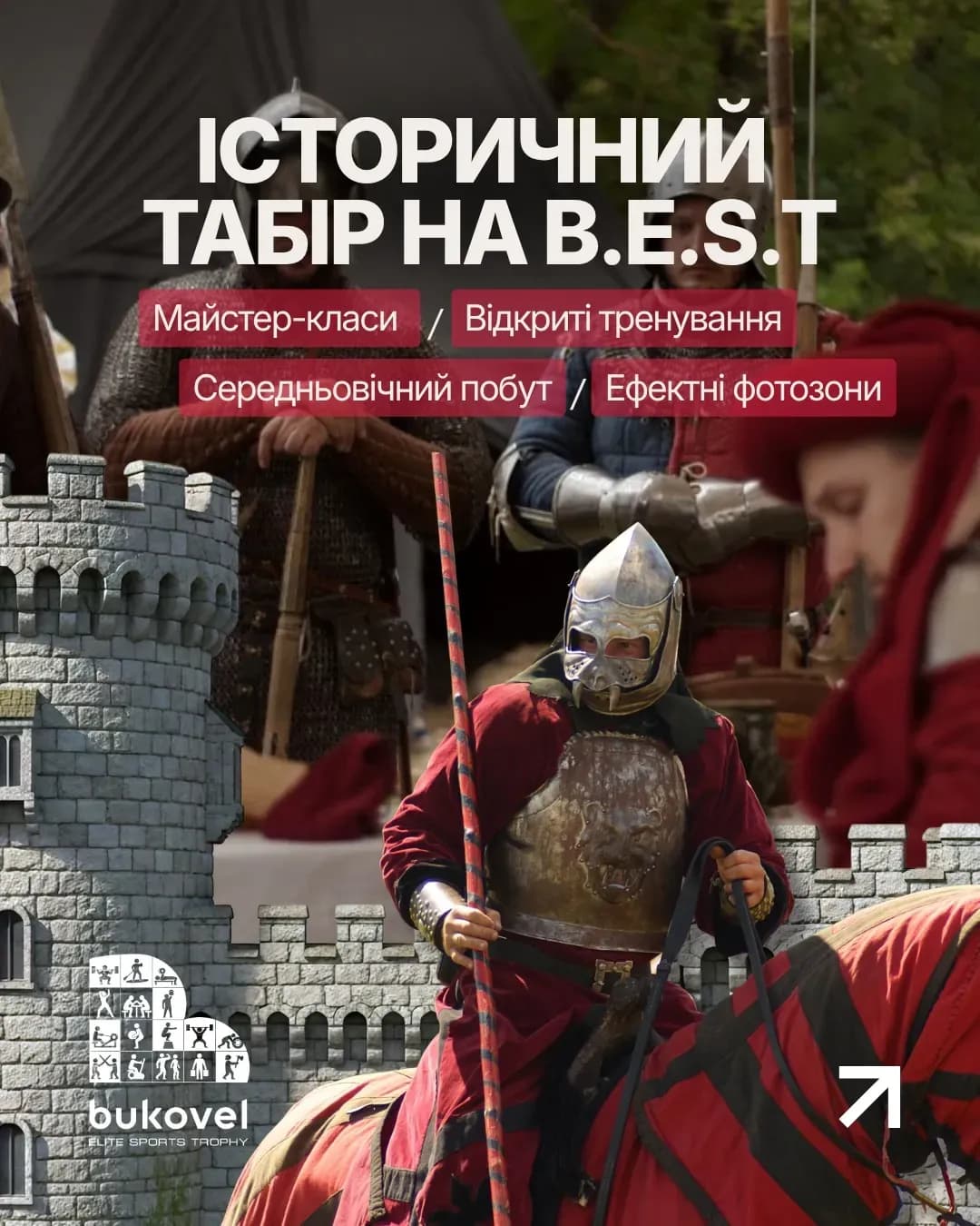 B.E.S.T — середньовічний фестиваль