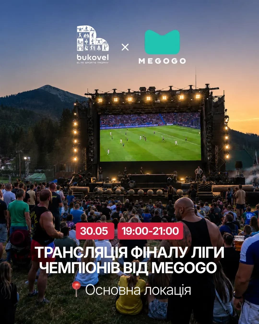 B.E.S.T. 2026 — фінал Ліги Чемпіонів та Strongman у Буковелі