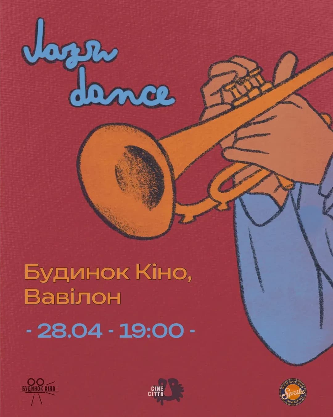 JAZZ DANCE у Будинку кіно