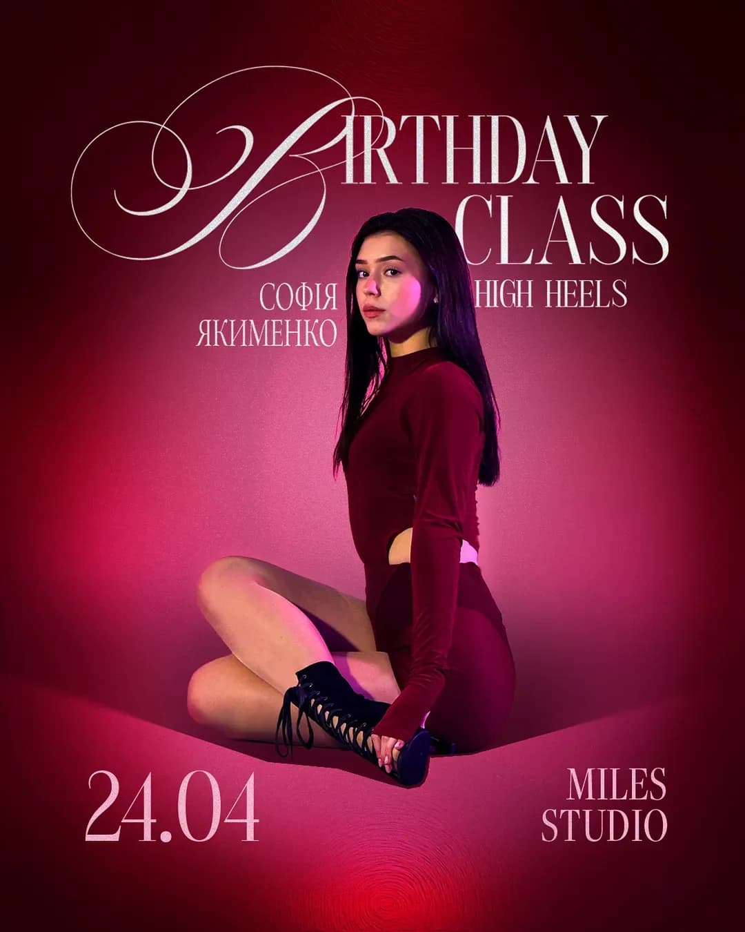 Heels Birthday Class у Miles Dance Studio