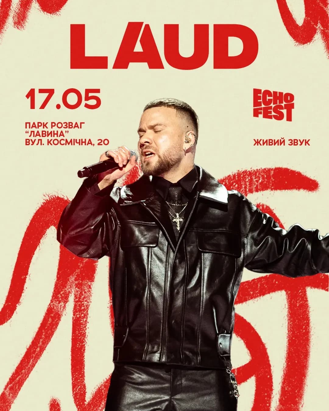 ECHO FEST — LAUD та фаворити Нацвідбору Євробачення