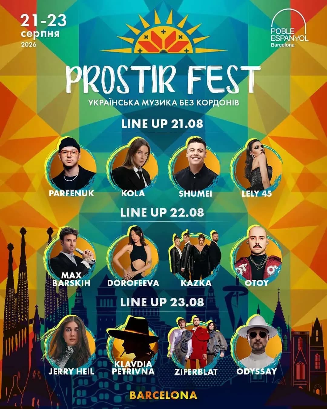 PROSTIR FEST 2026 — український фестиваль у Барселоні