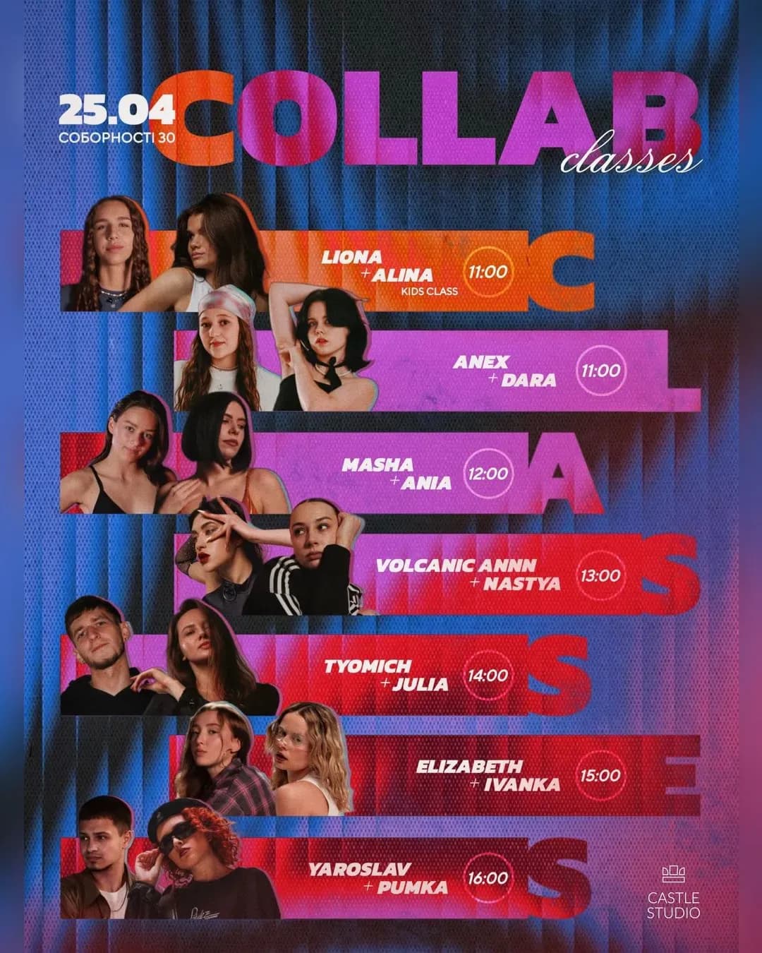 Collab Classes у Castle Studio