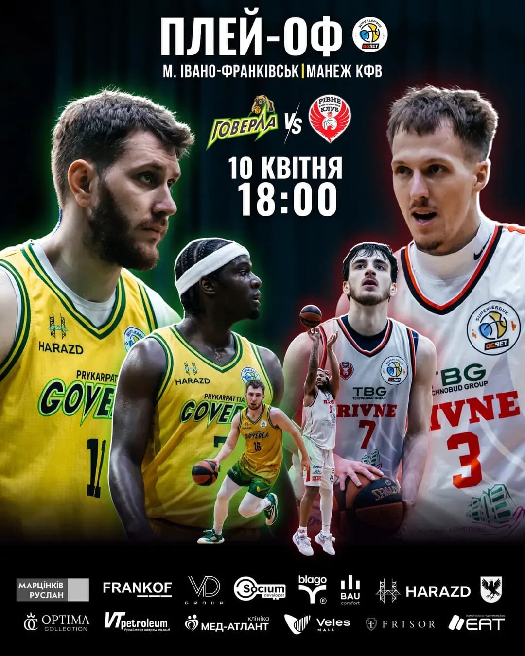 БК «Говерла» — БК «Рівне». Плей-оф Суперліги GGBET