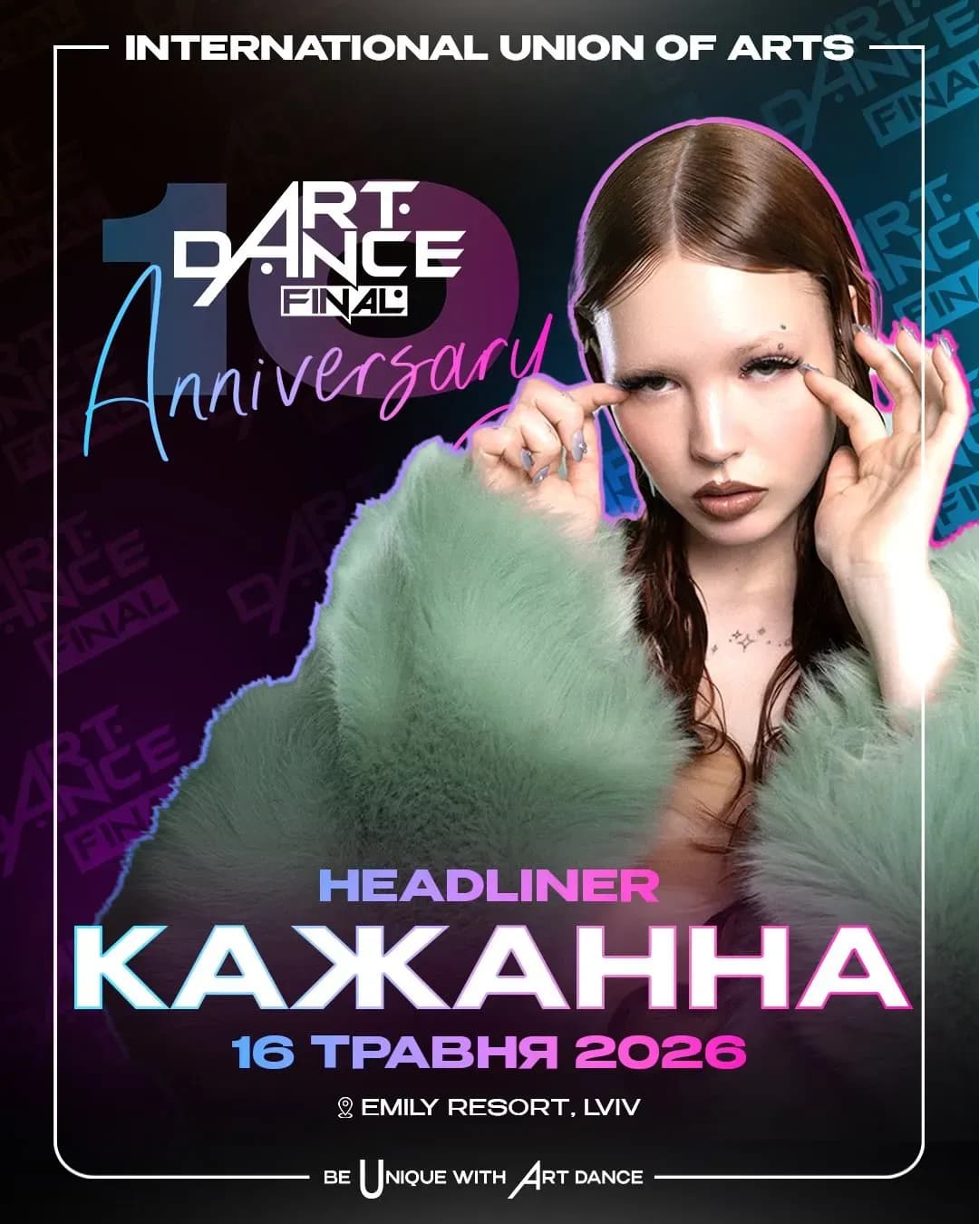 КАЖАННА на ART DANCE Final