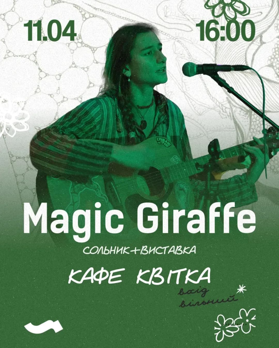 Перший сольник Magic Giraffe у Kvitka Kafe