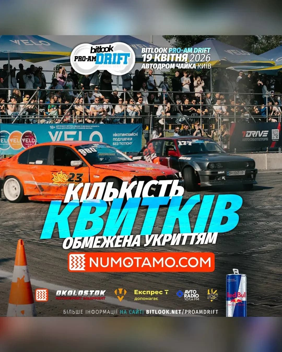 Bitlook Pro-Am Drift: Spring Cup