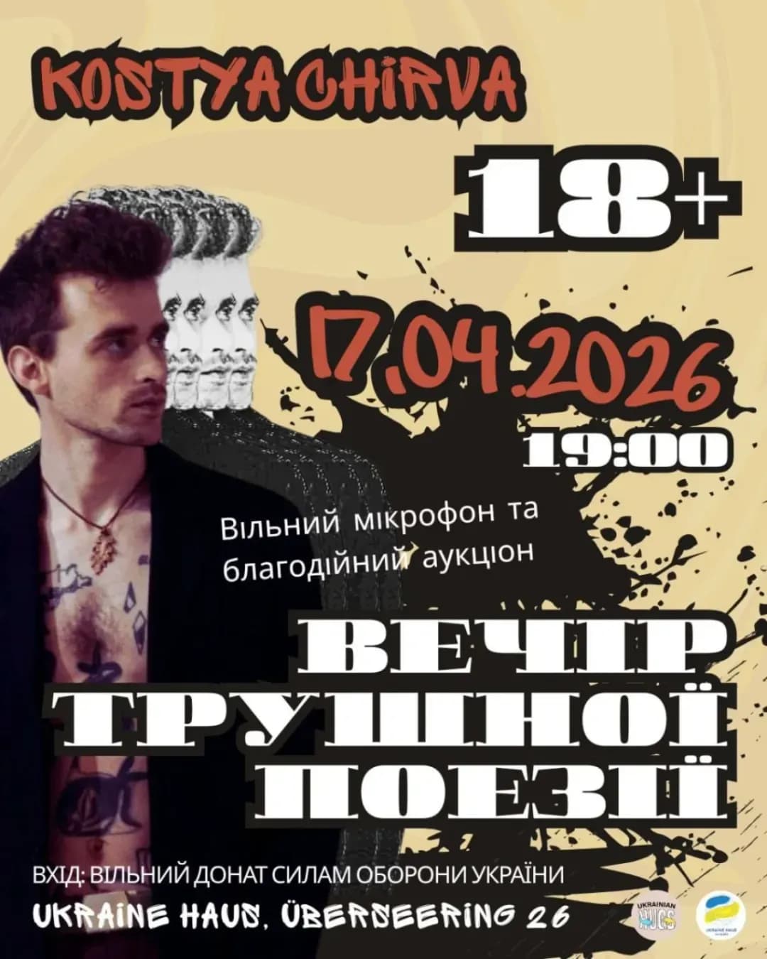 Вечір трушної поезії 18+ — Костя Чирва в Гамбурзі