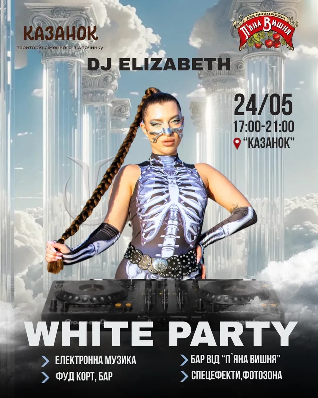 WHITE PARTY з електронною музикою у Кропивницькому