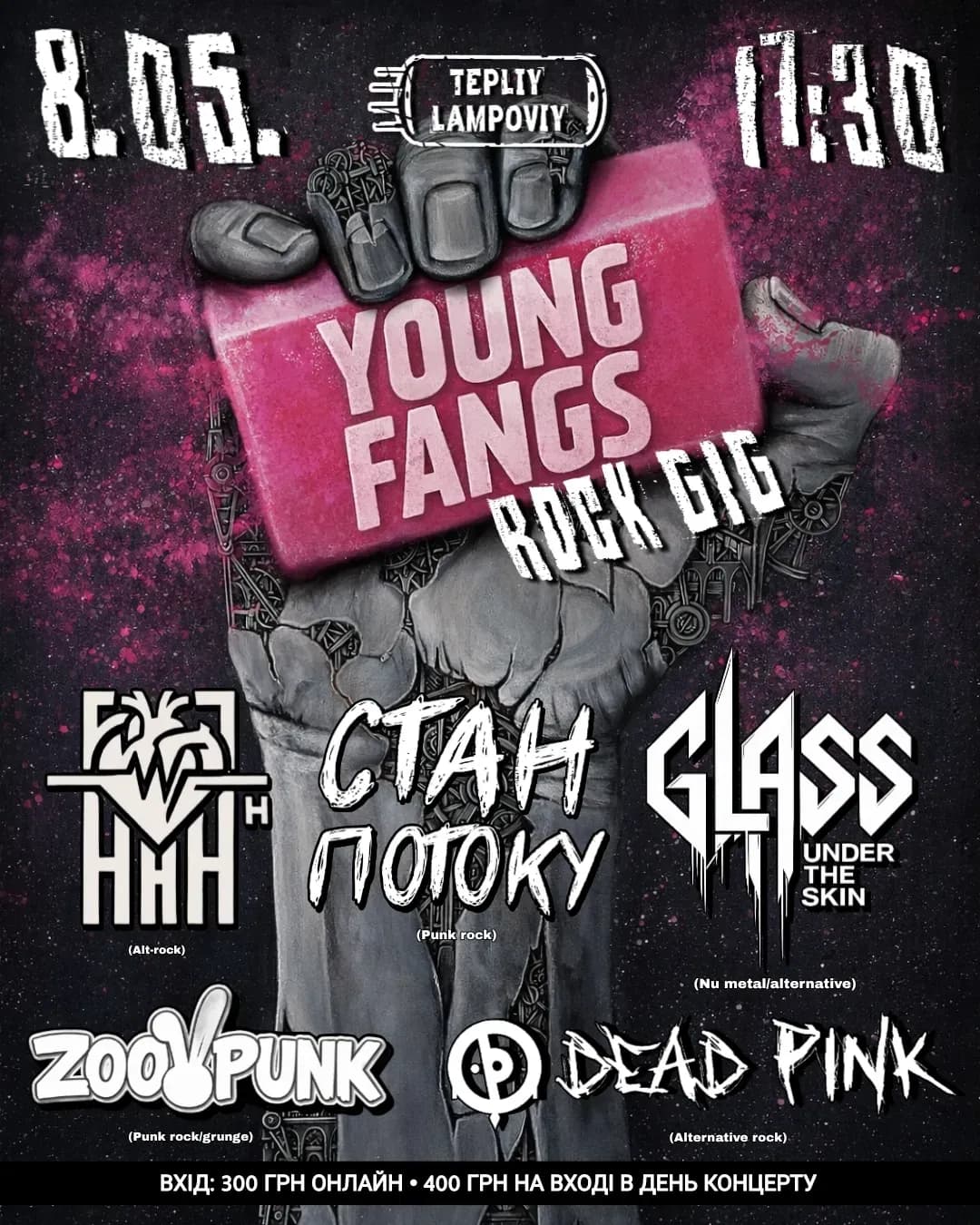 YOUNG FANGS ROCK GIG — 5 гуртів живого року