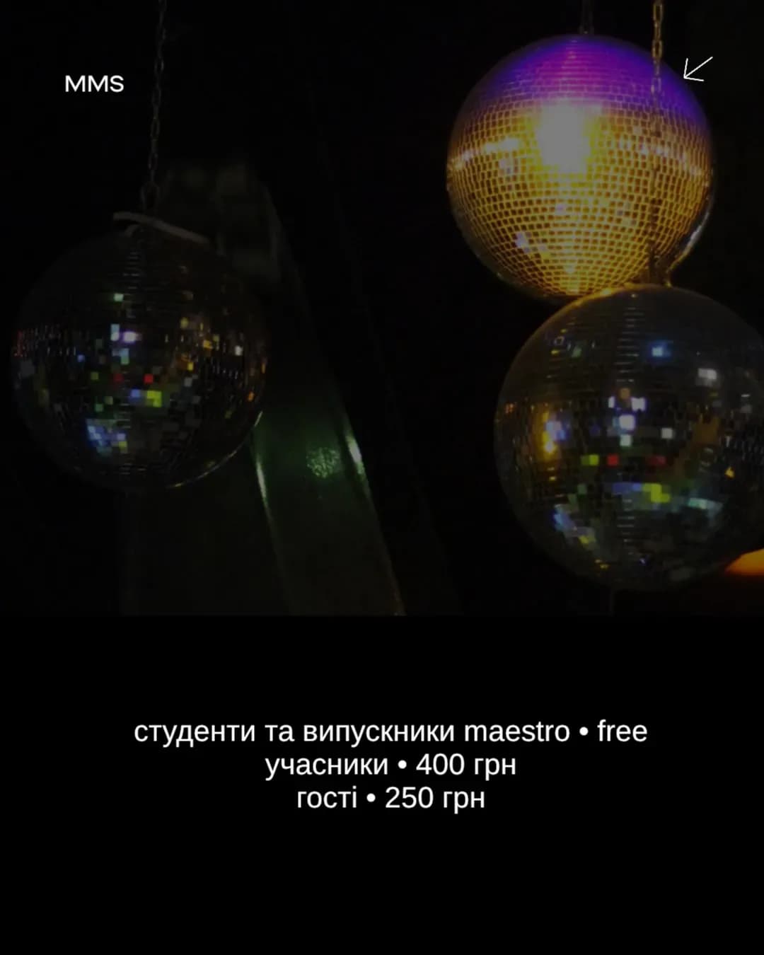 Квартирник Maestro