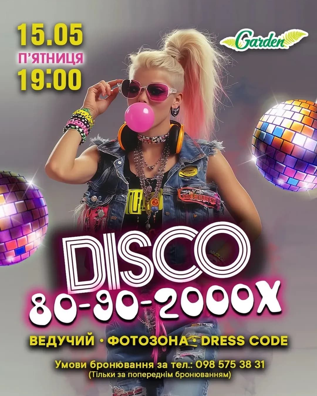 Disco 80–90–2000x у ресторані Garden