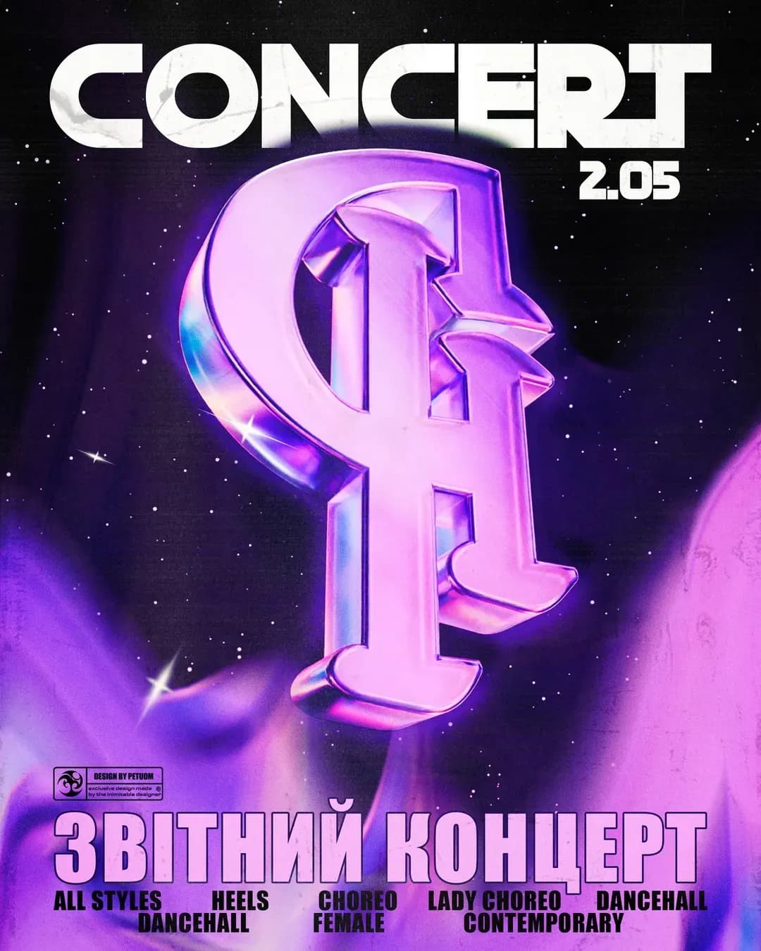 Звітний концерт Groove Hata Dance Family