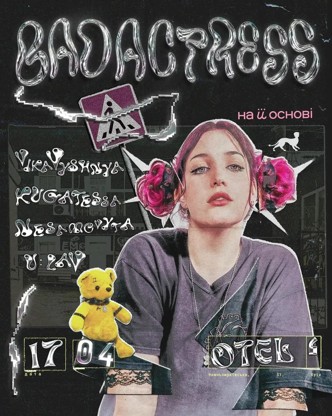 Автомобільний фестиваль ЗДИБАНКА 2026